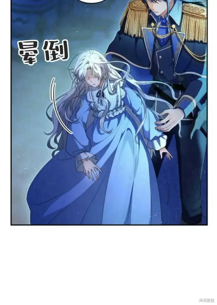《梅尔文留给他们的东西》第3话图80