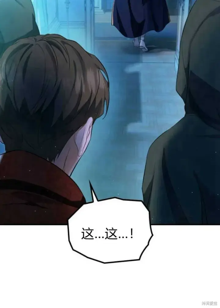 《梅尔文留给他们的东西》第3话图88