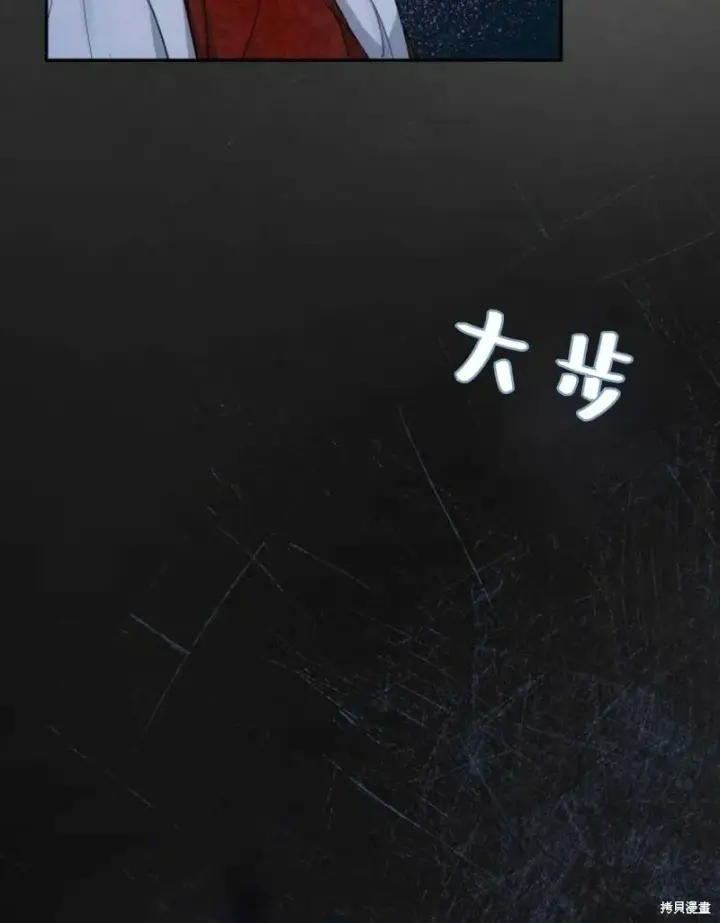 《梅尔文留给他们的东西》第3话图9