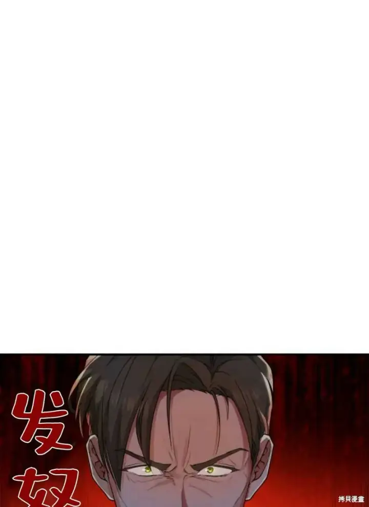 《梅尔文留给他们的东西》第3话图91