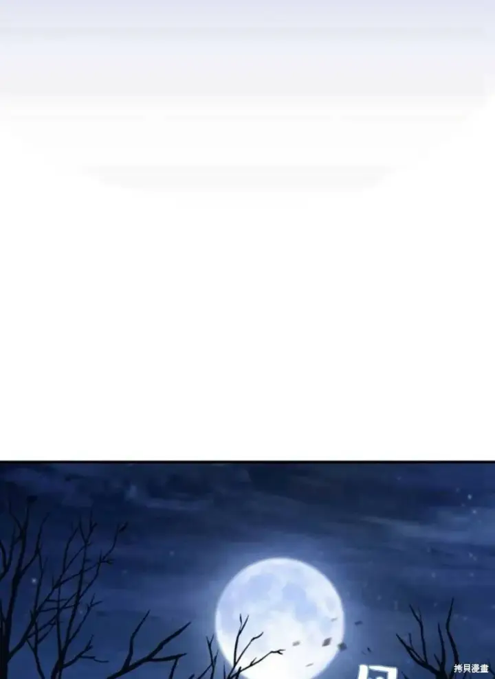 《梅尔文留给他们的东西》第3话图95