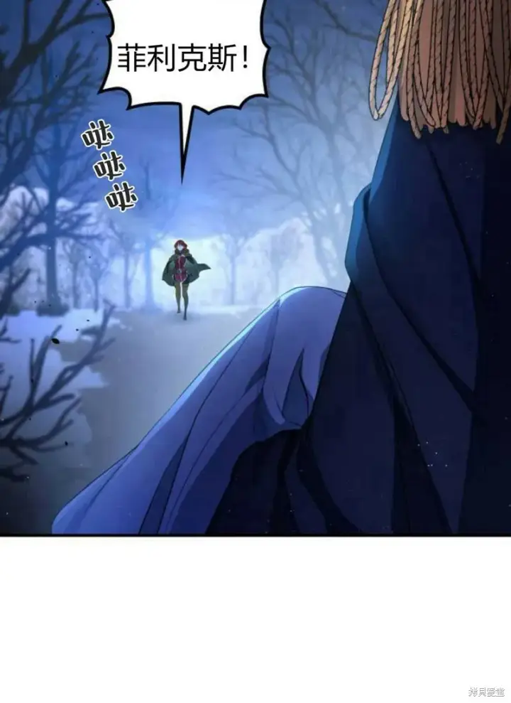 《梅尔文留给他们的东西》第3话图98