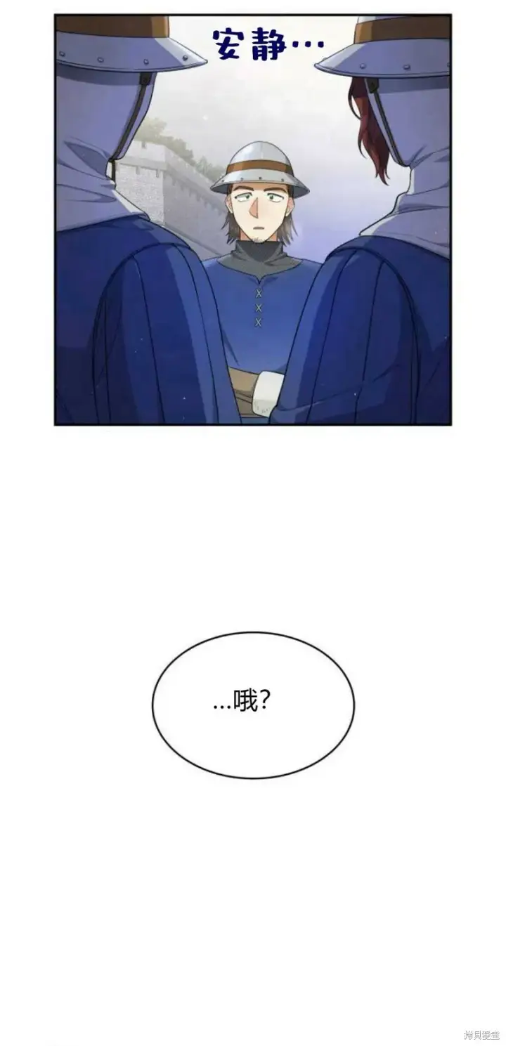 《梅尔文留给他们的东西》第4话图26