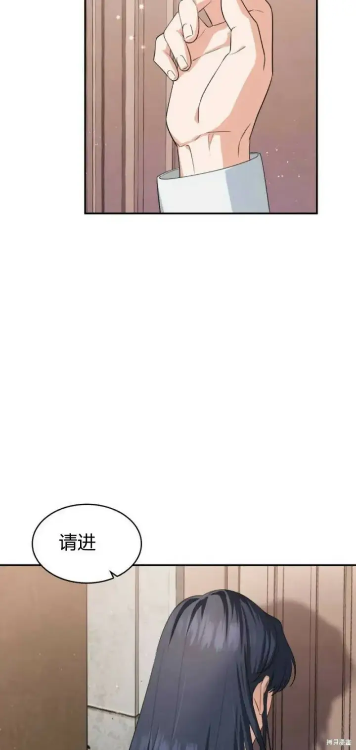《梅尔文留给他们的东西》第4话图39