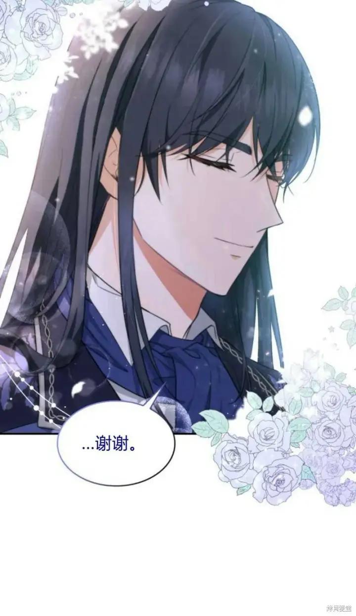 《梅尔文留给他们的东西》第4话图57
