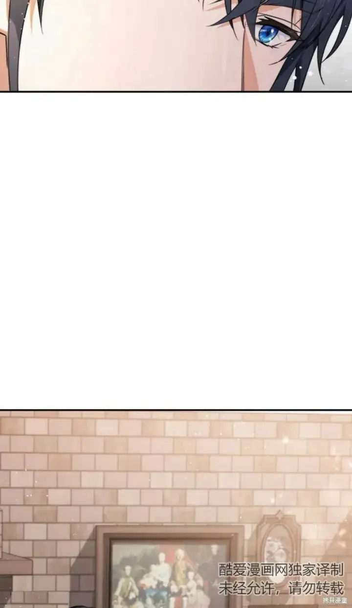 《梅尔文留给他们的东西》第4话图59