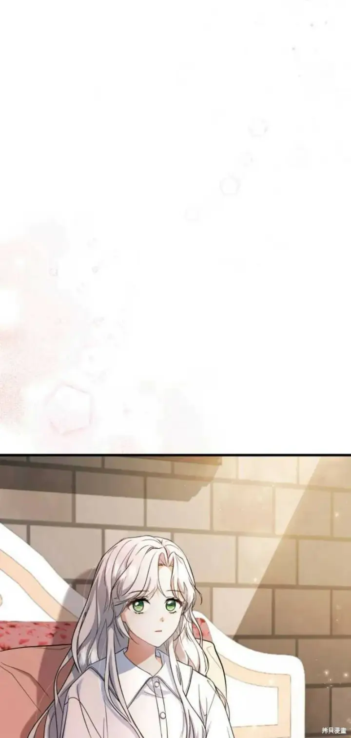 《梅尔文留给他们的东西》第4话图62