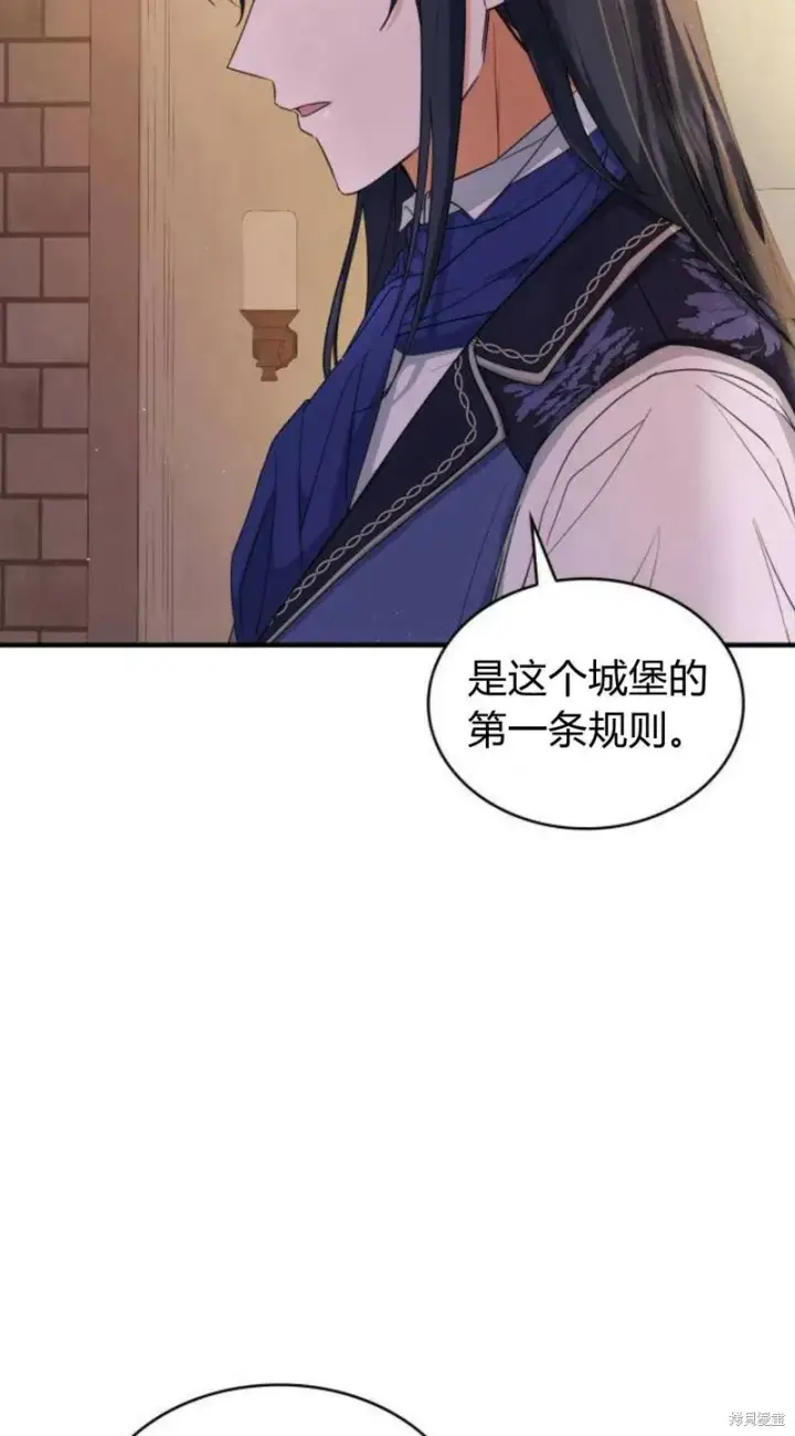 《梅尔文留给他们的东西》第4话图88