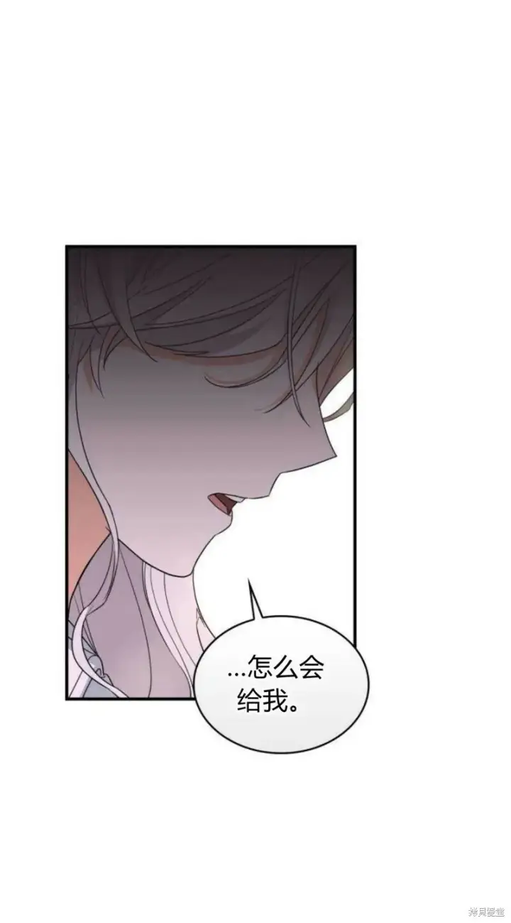 《梅尔文留给他们的东西》第4话图90