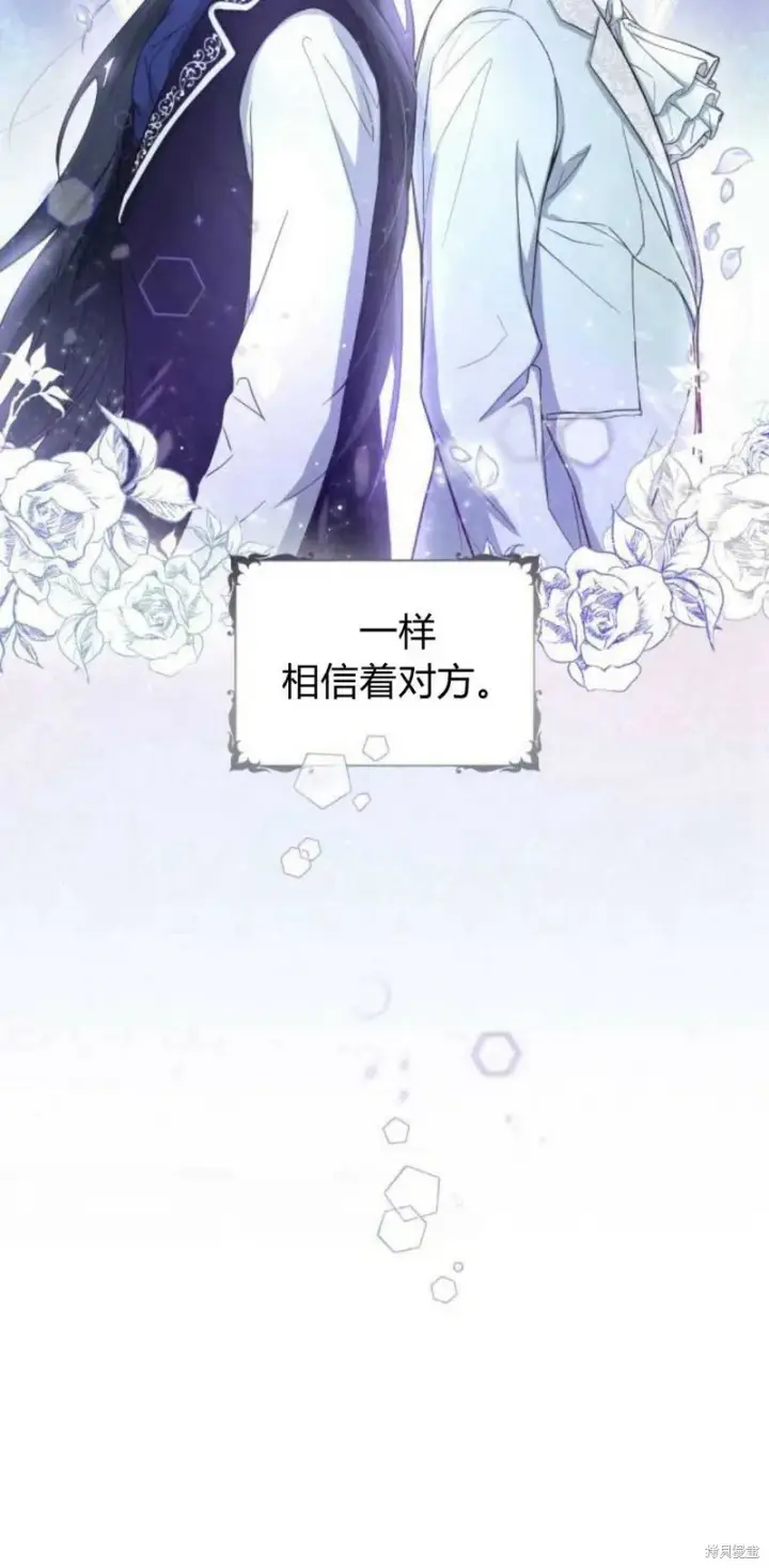 《梅尔文留给他们的东西》第4话图98