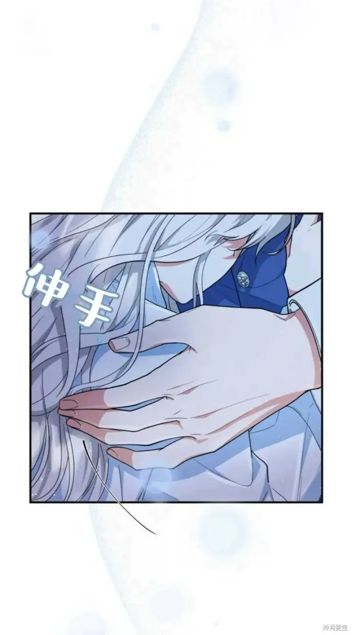 《梅尔文留给他们的东西》第5话图107