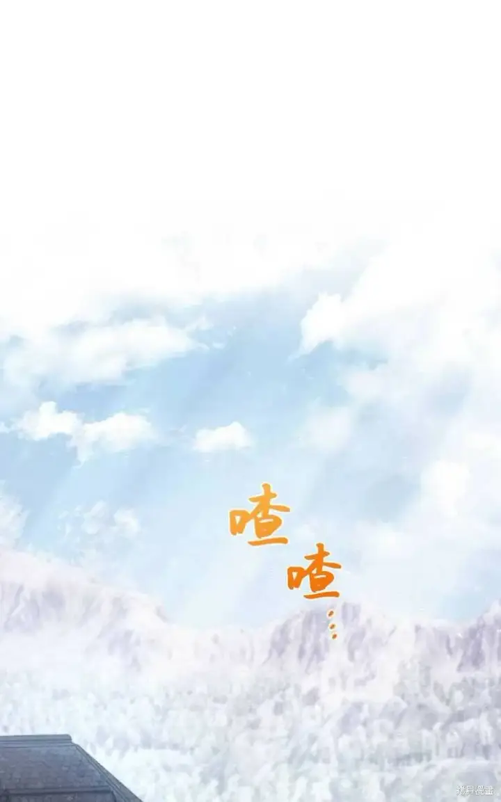 《梅尔文留给他们的东西》第5话图111