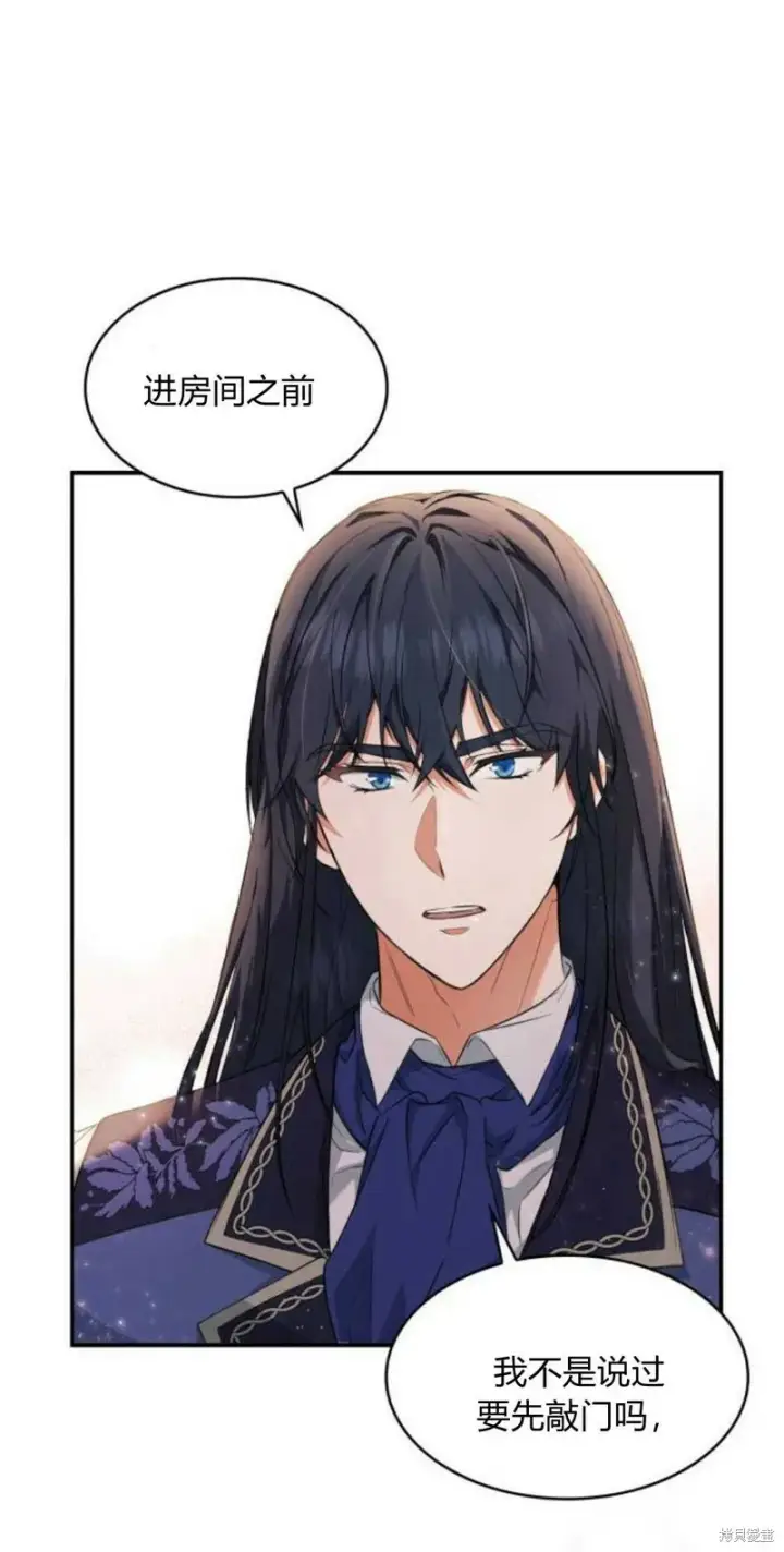《梅尔文留给他们的东西》第5话图15