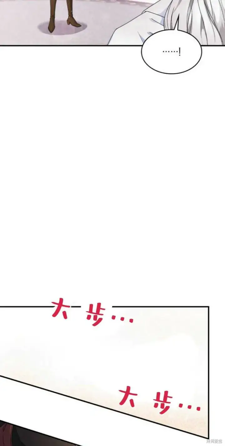 《梅尔文留给他们的东西》第5话图19