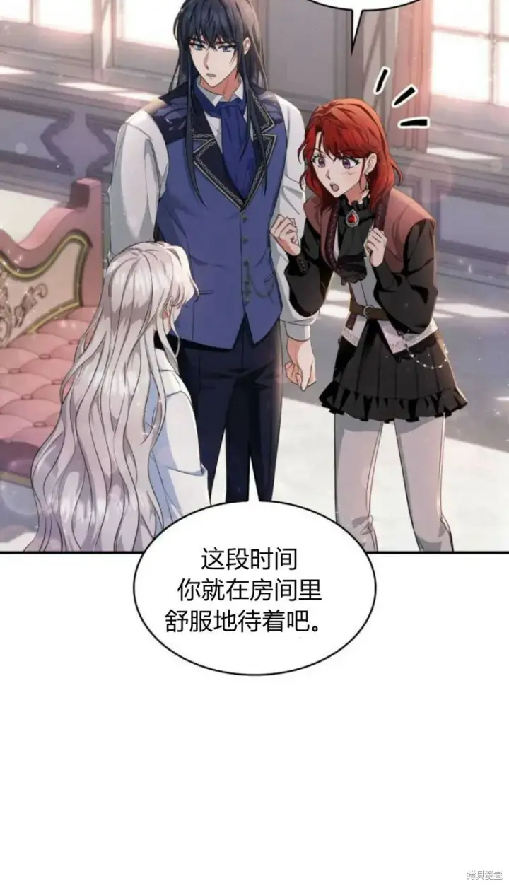 《梅尔文留给他们的东西》第5话图40