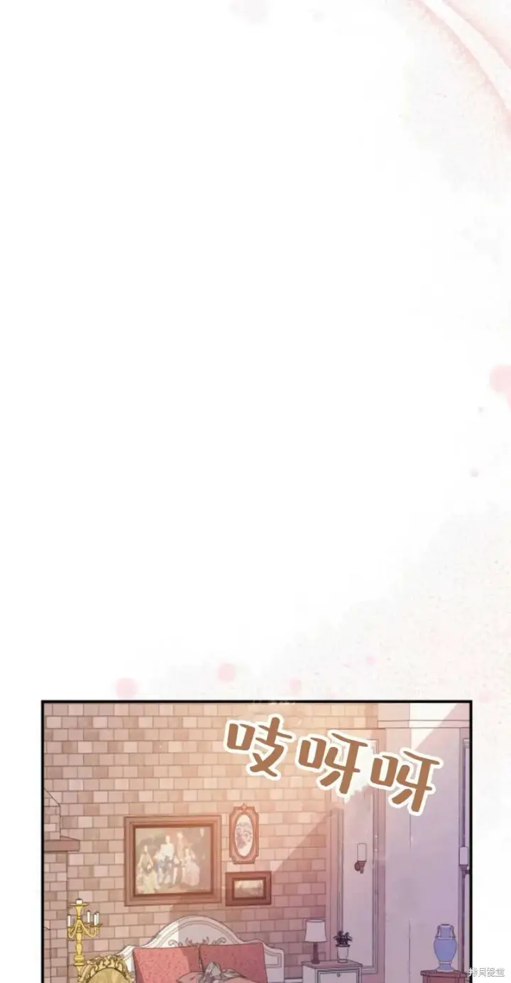 《梅尔文留给他们的东西》第5话图46