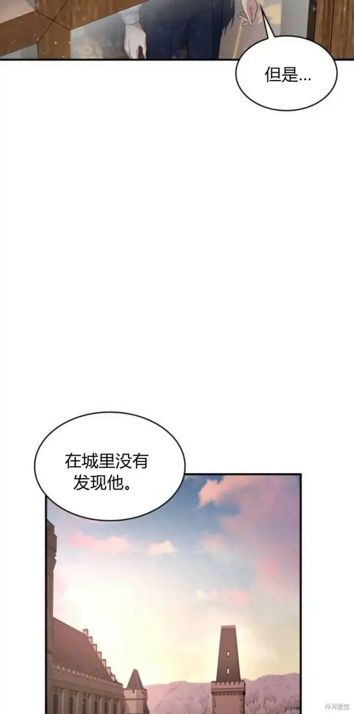 《梅尔文留给他们的东西》第5话图52
