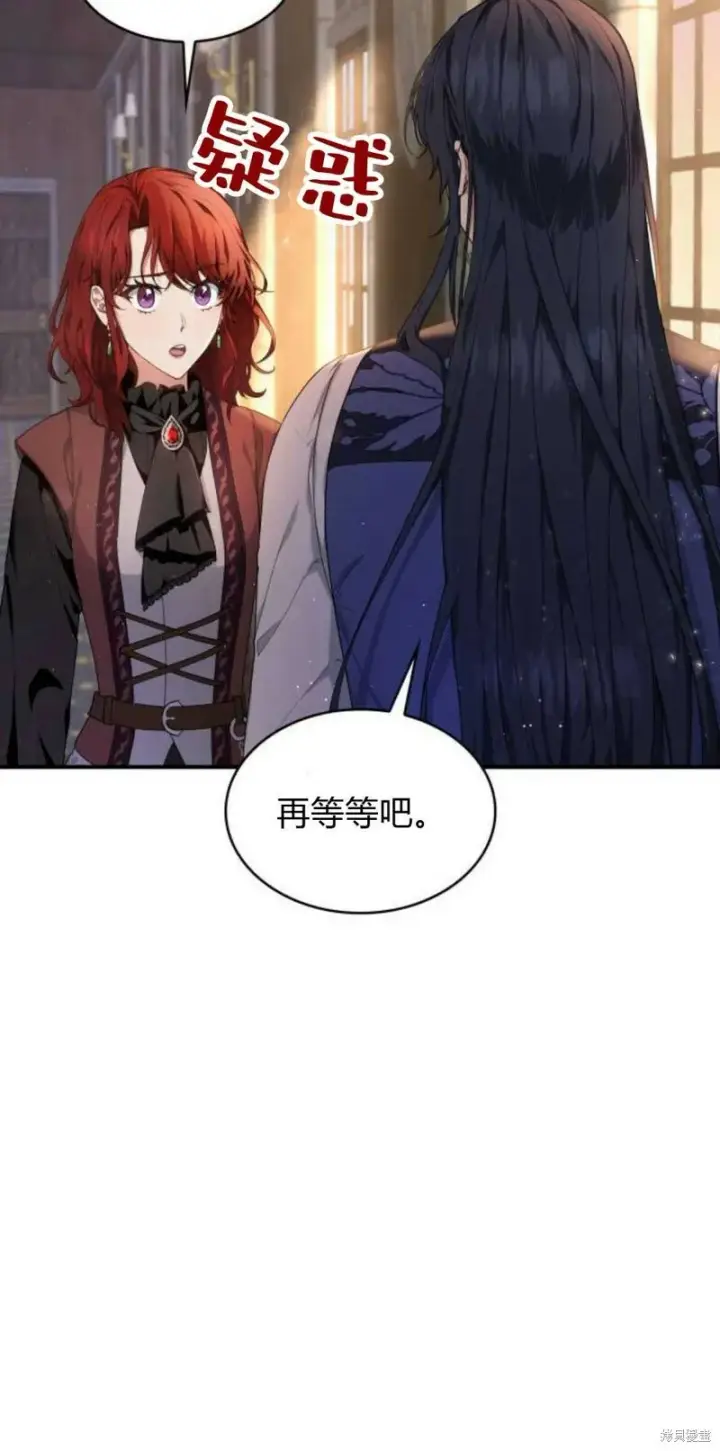 《梅尔文留给他们的东西》第5话图55