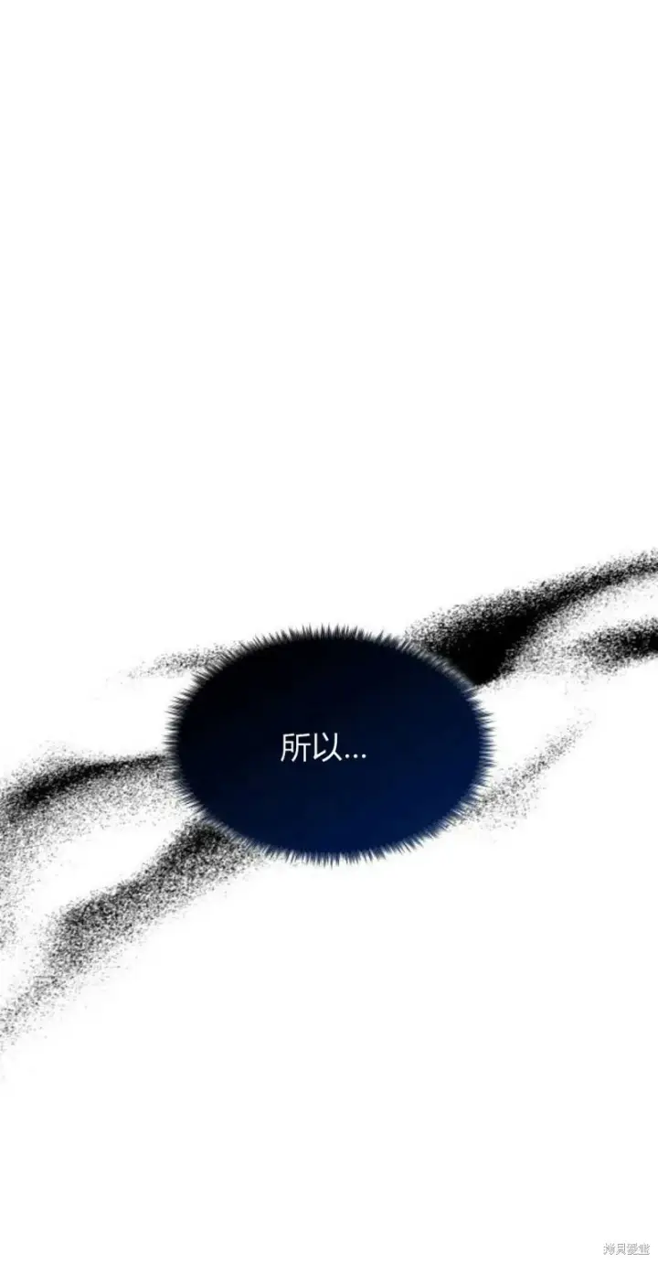 《梅尔文留给他们的东西》第5话图76