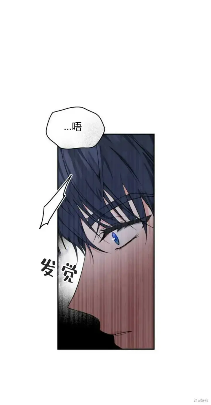 《梅尔文留给他们的东西》第5话图77