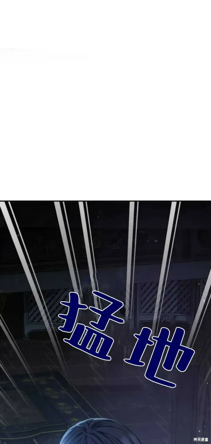 《梅尔文留给他们的东西》第5话图81