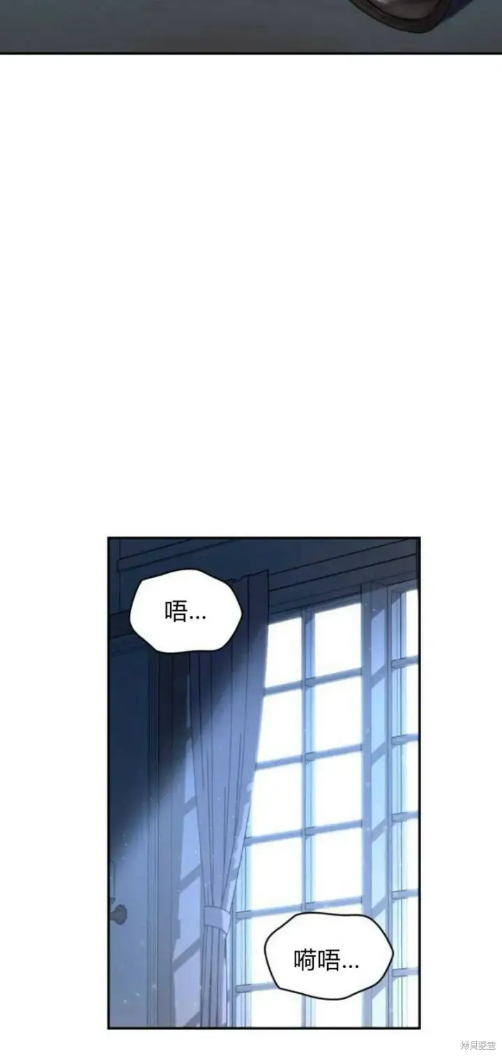 《梅尔文留给他们的东西》第5话图84