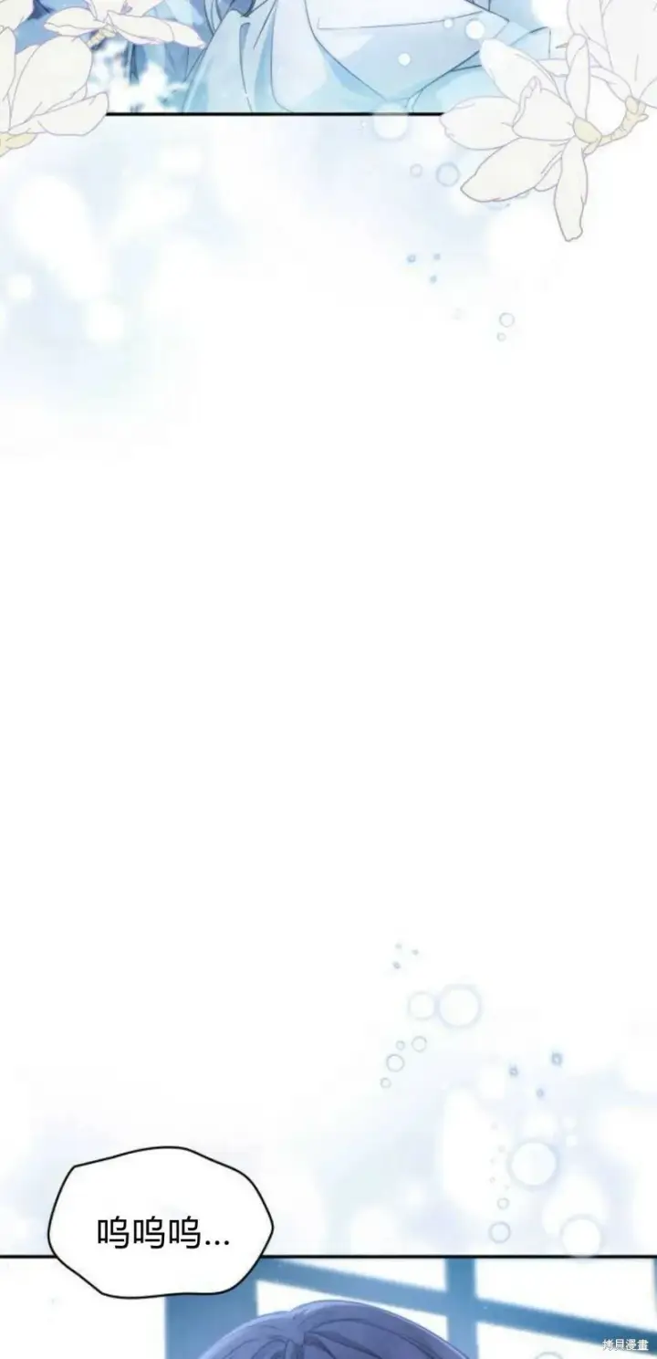 《梅尔文留给他们的东西》第5话图99