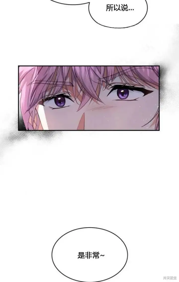 《梅尔文留给他们的东西》第6话图101