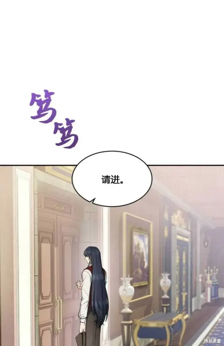《梅尔文留给他们的东西》第6话图16