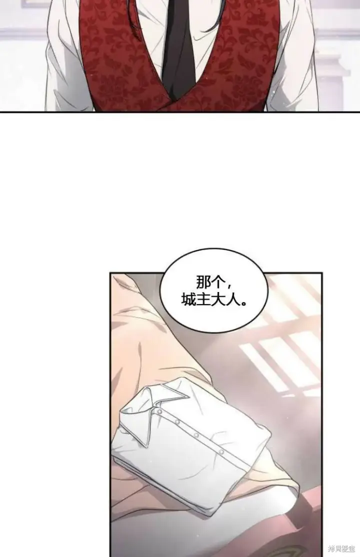 《梅尔文留给他们的东西》第6话图25