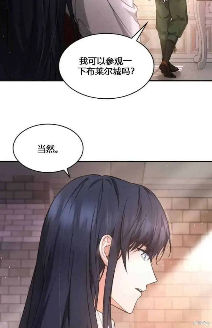 《梅尔文留给他们的东西》第6话图27