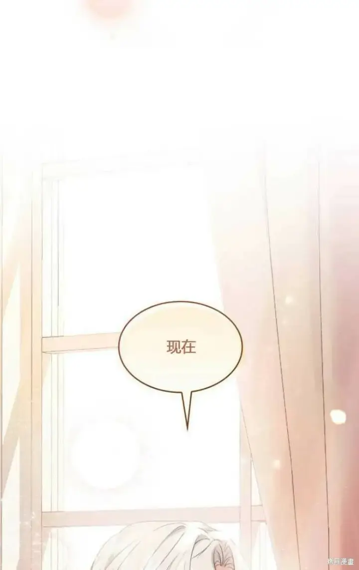 《梅尔文留给他们的东西》第6话图32