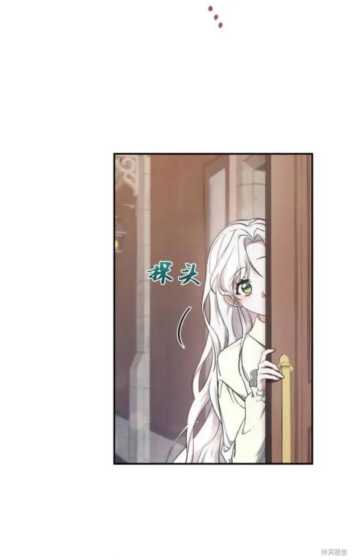《梅尔文留给他们的东西》第6话图37
