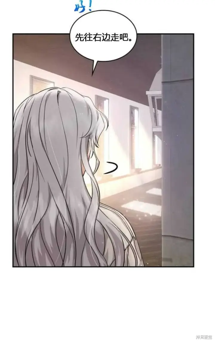 《梅尔文留给他们的东西》第6话图45