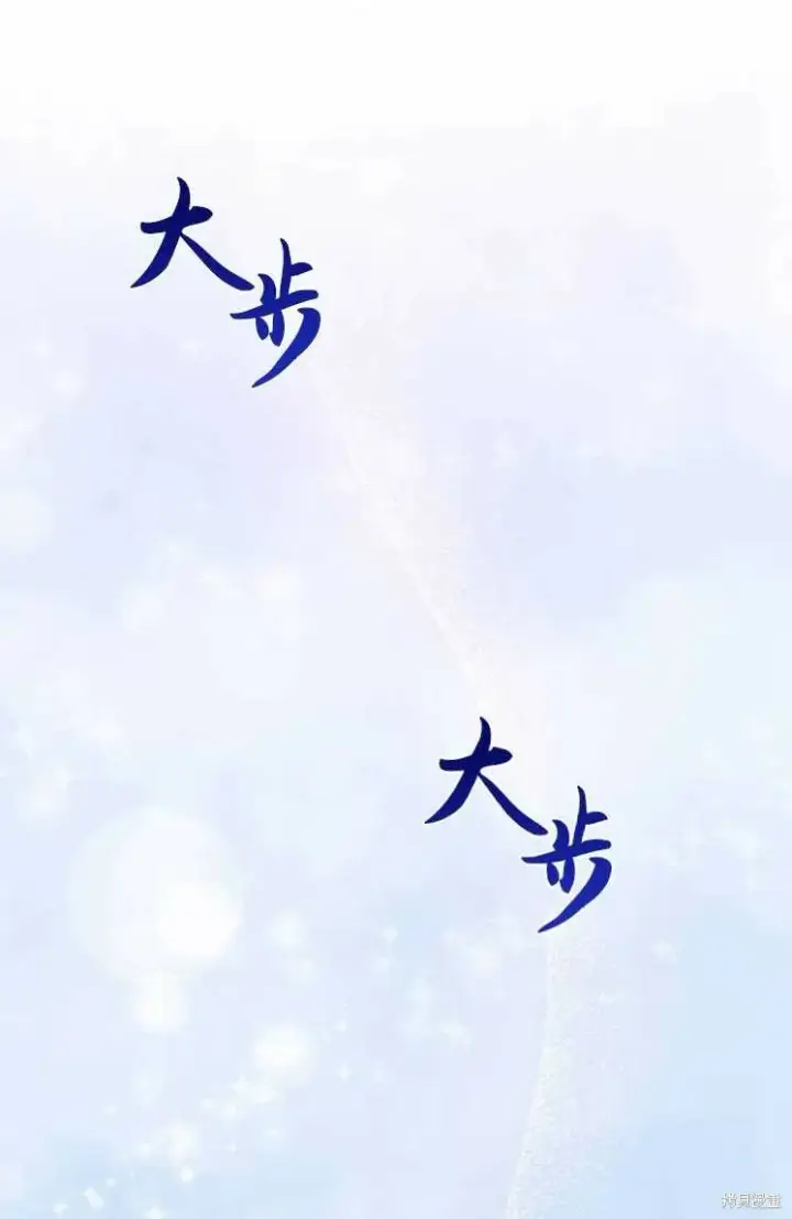 《梅尔文留给他们的东西》第6话图46
