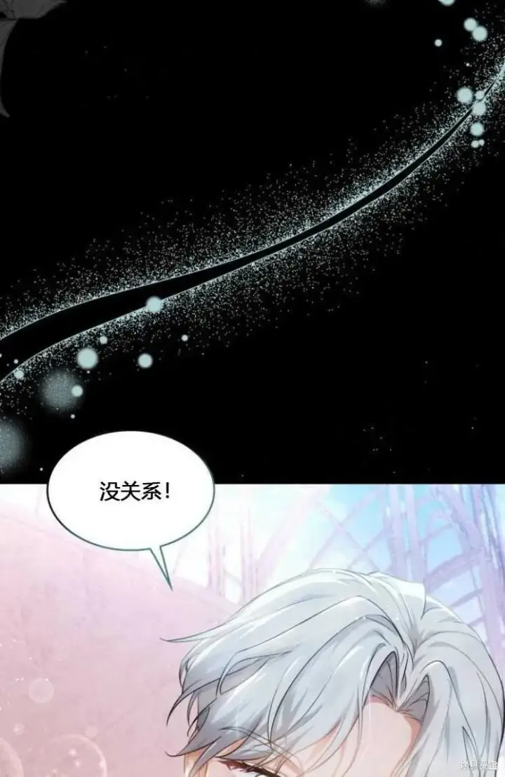 《梅尔文留给他们的东西》第6话图52