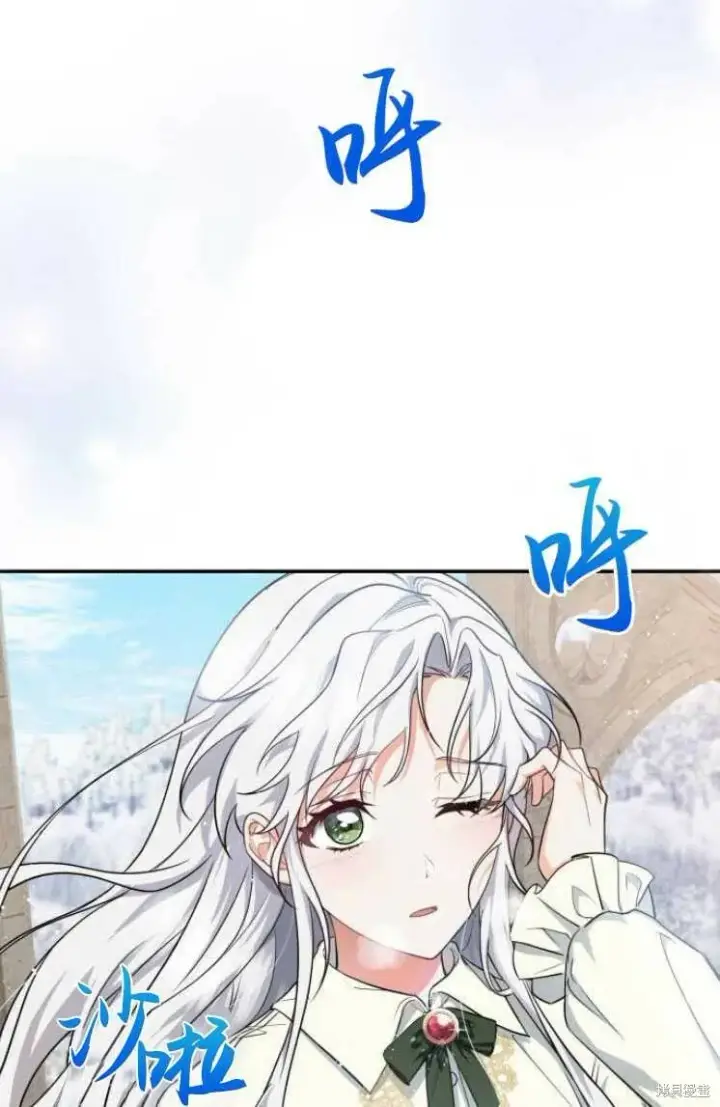 《梅尔文留给他们的东西》第6话图60