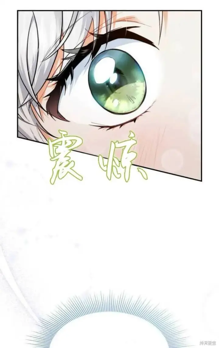 《梅尔文留给他们的东西》第6话图62