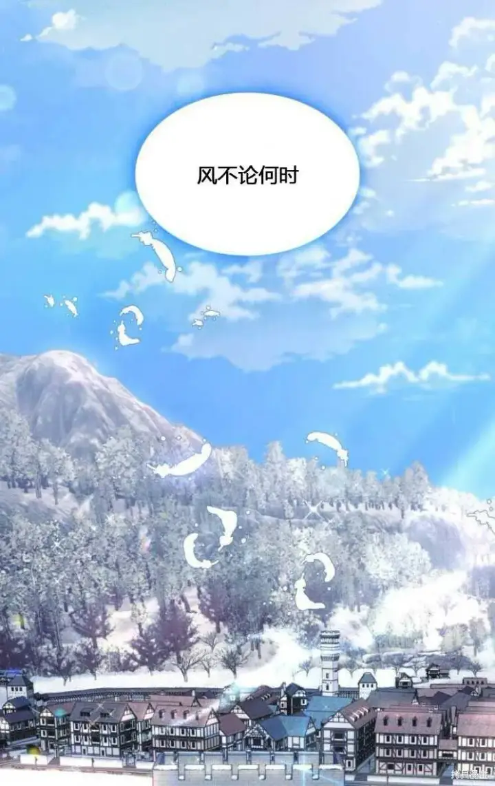 《梅尔文留给他们的东西》第6话图64