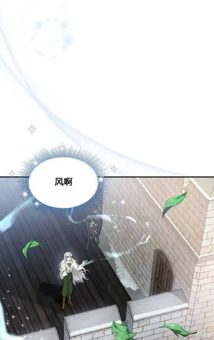 《梅尔文留给他们的东西》第6话图69