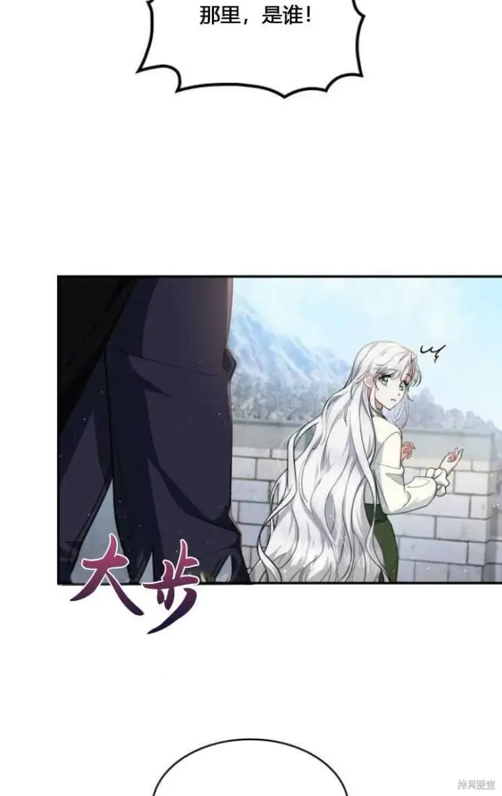 《梅尔文留给他们的东西》第6话图73
