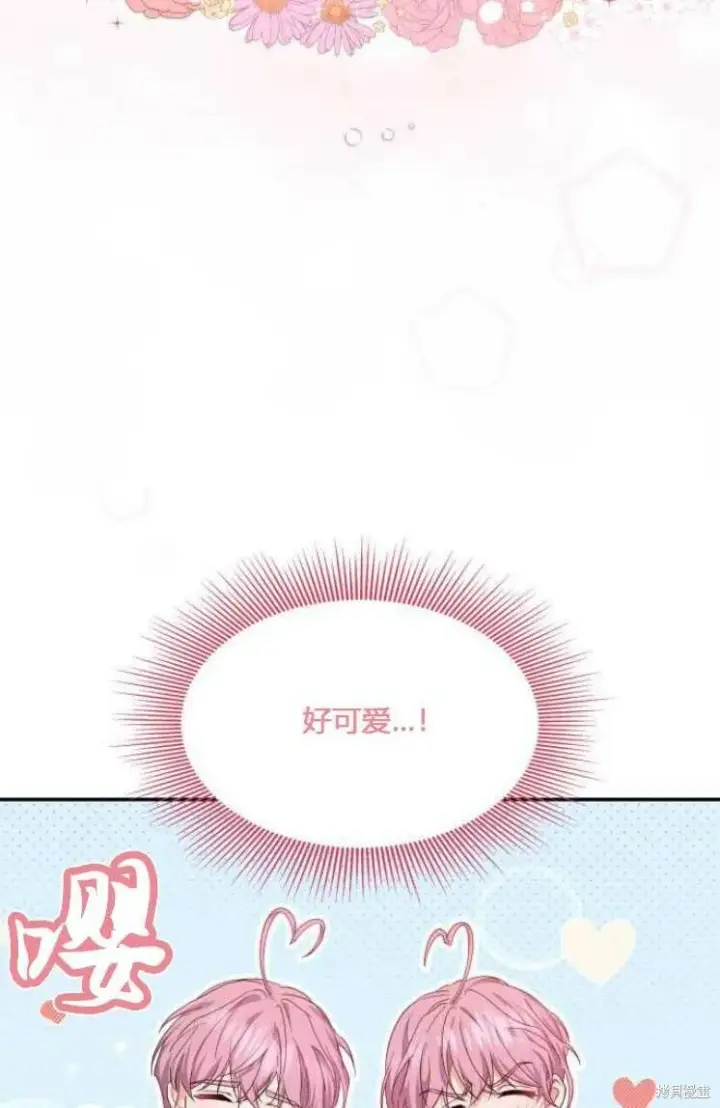 《梅尔文留给他们的东西》第6话图88
