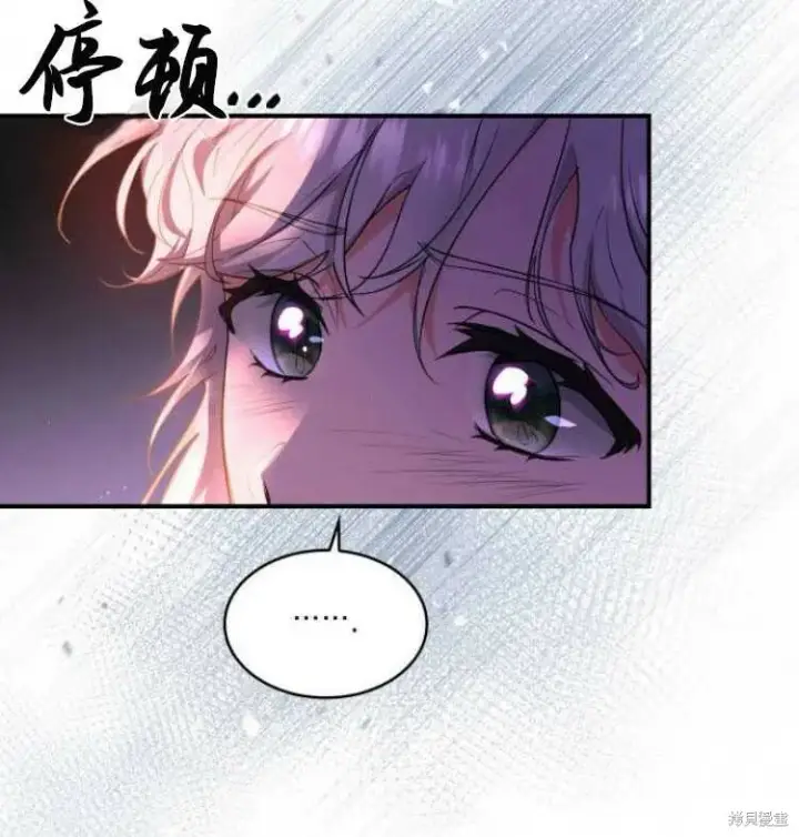 《梅尔文留给他们的东西》第7话图103