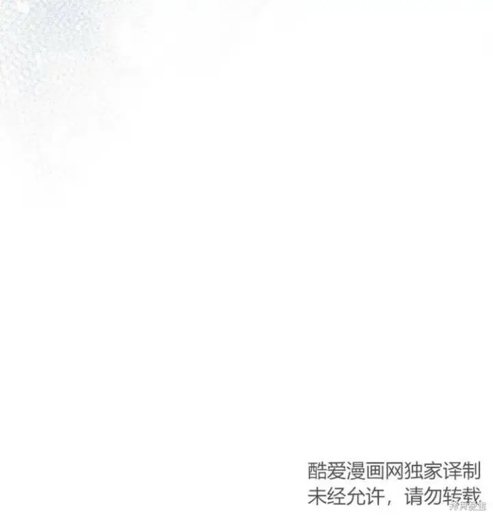 《梅尔文留给他们的东西》第7话图104