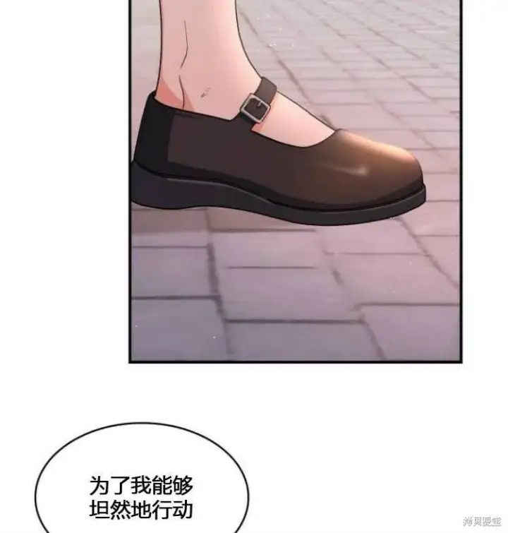 《梅尔文留给他们的东西》第7话图107