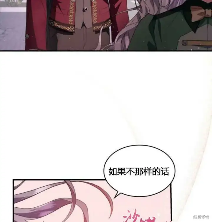 《梅尔文留给他们的东西》第7话图112