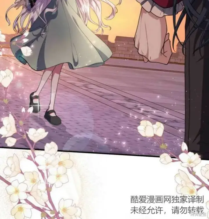 《梅尔文留给他们的东西》第7话图115