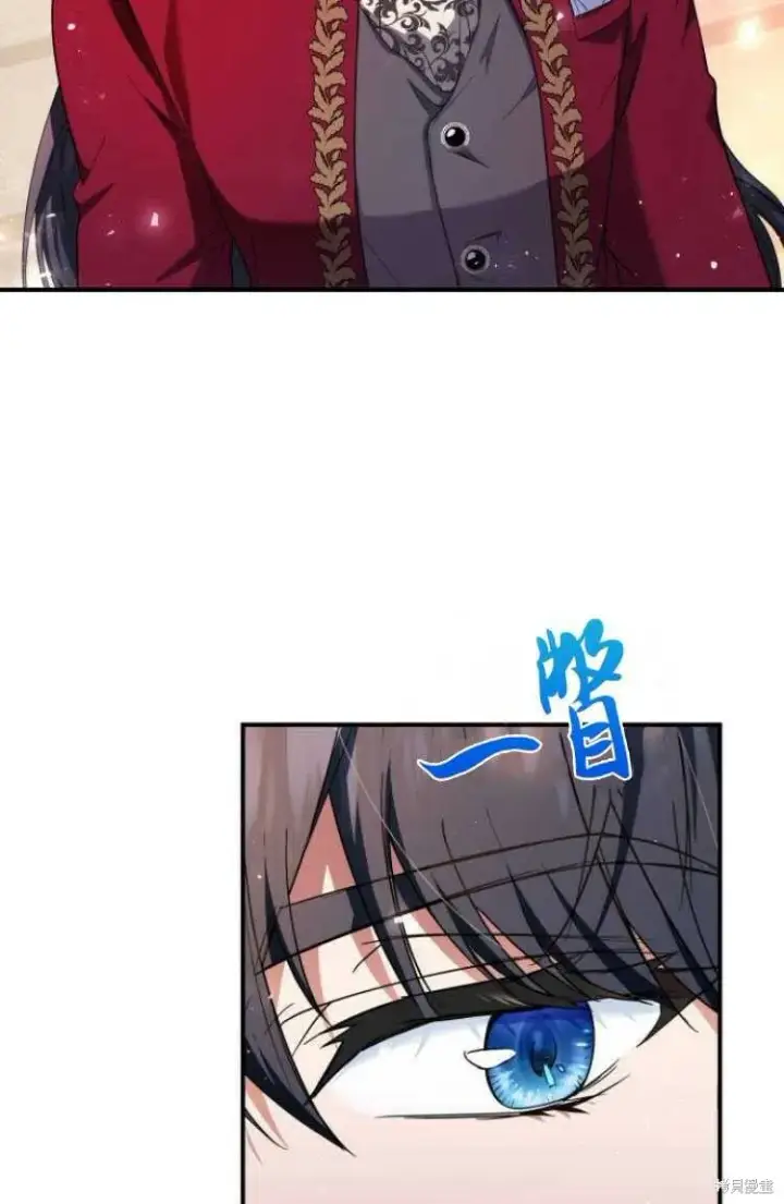 《梅尔文留给他们的东西》第7话图13