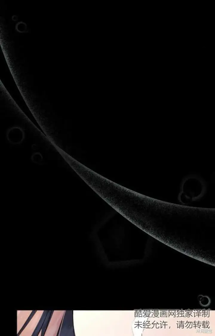 《梅尔文留给他们的东西》第7话图28
