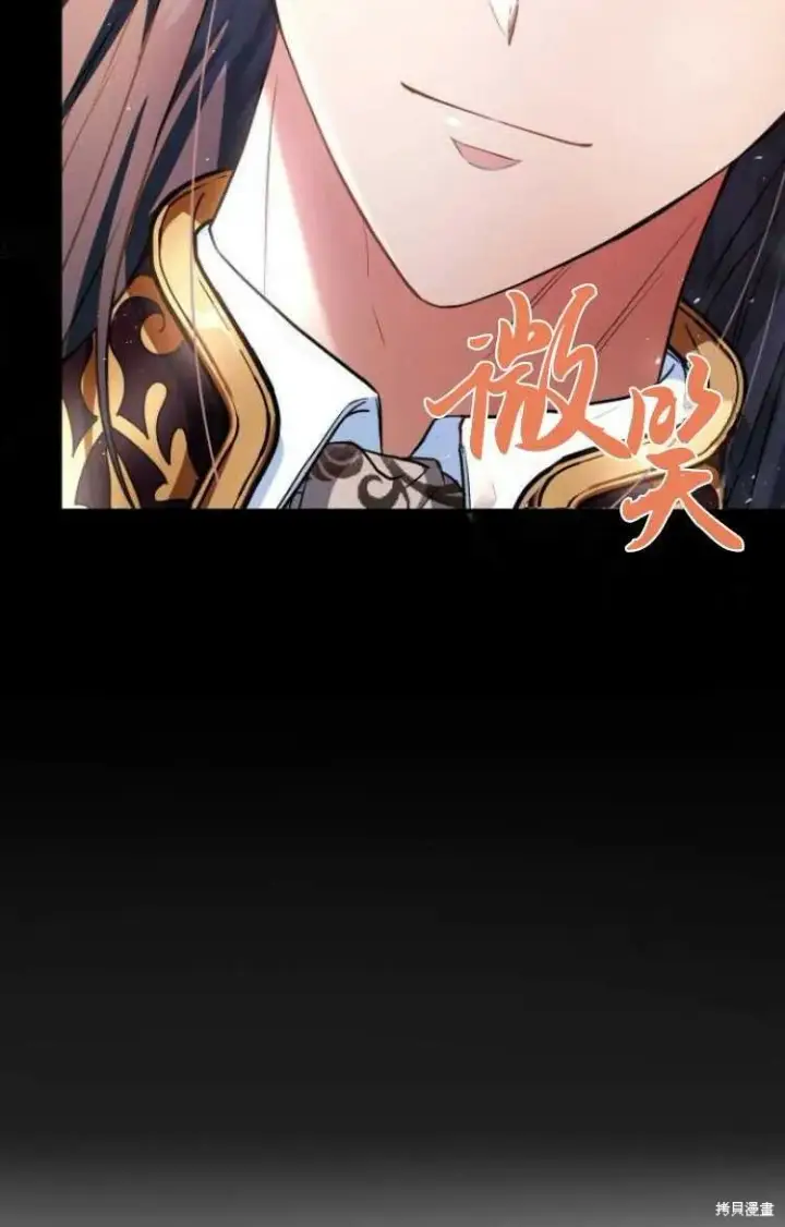 《梅尔文留给他们的东西》第7话图29